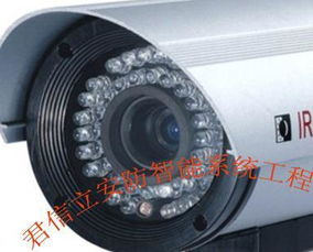 红外一体化摄像机 高清监控的得力助手——君信立安防智能系统工程公司解析